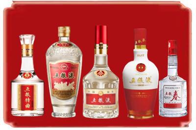 永寿县烟酒回收各种五粮液.jpg